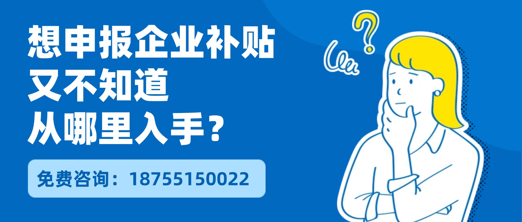 陕西省科学技术奖申报