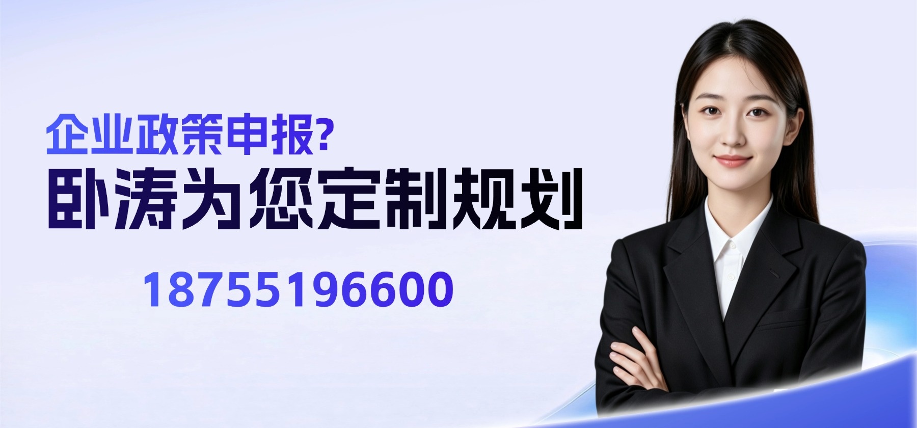2026滁州企业技术中心认定条件