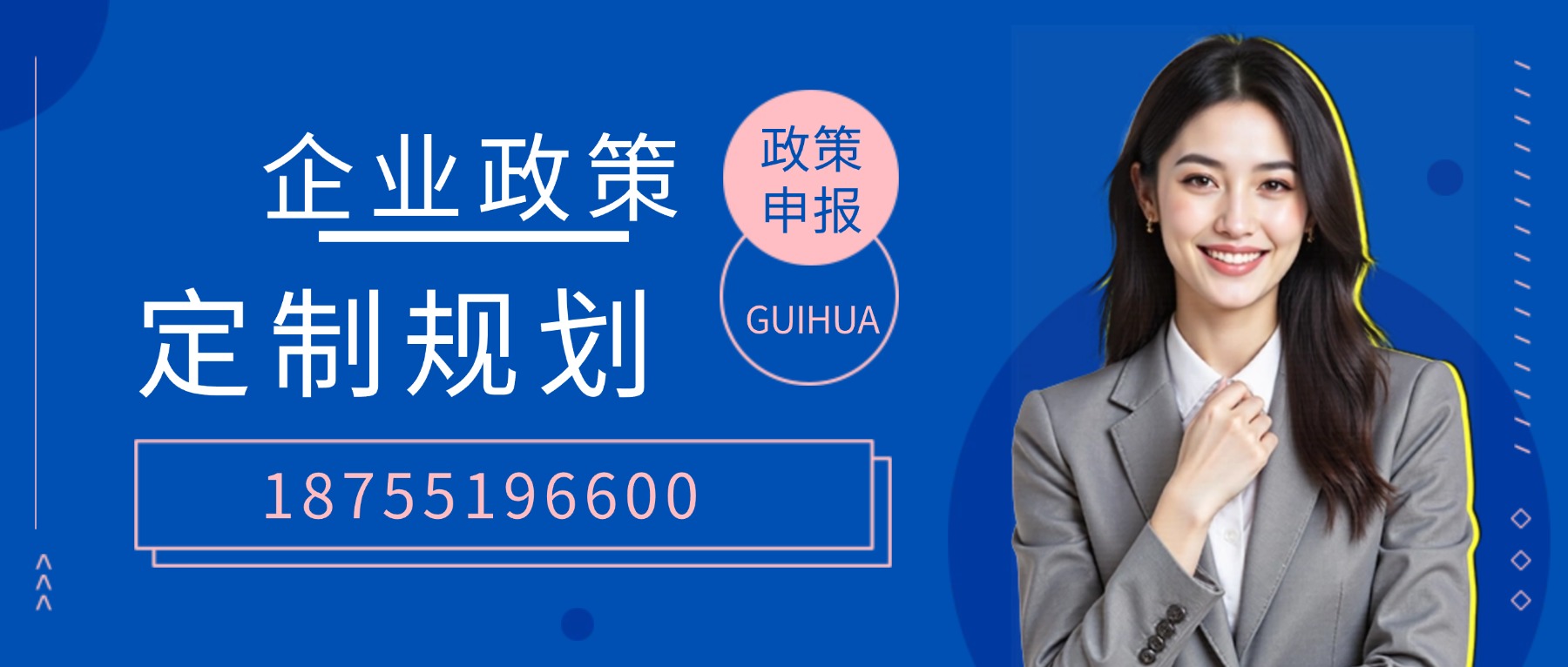 2026成都新版算力券
