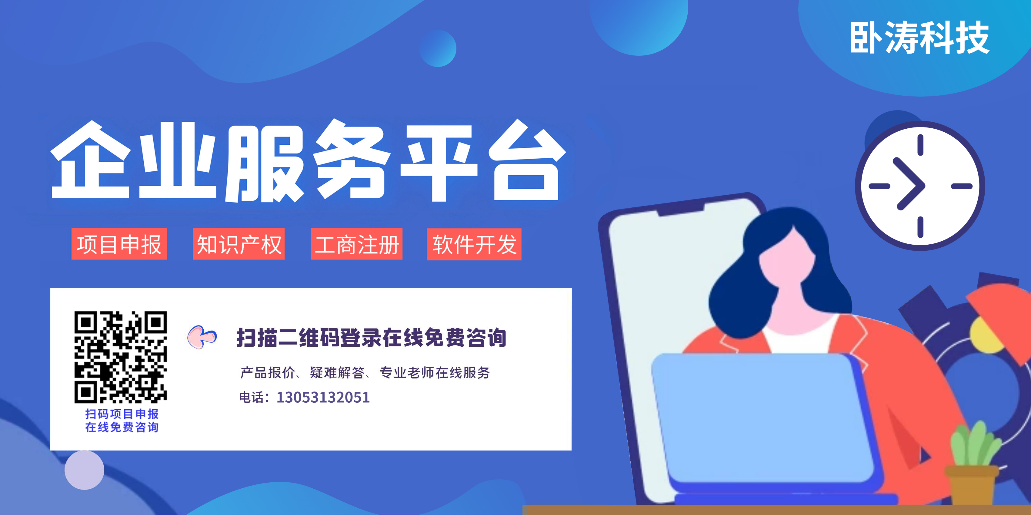 鼓楼两化融合申报2023年南京鼓楼区两化融合申报条件、认定好处、奖励补贴