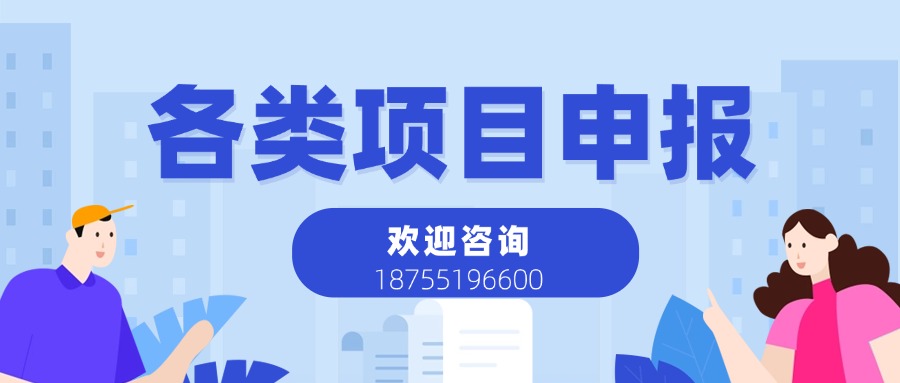 创新型中小企业申报好处