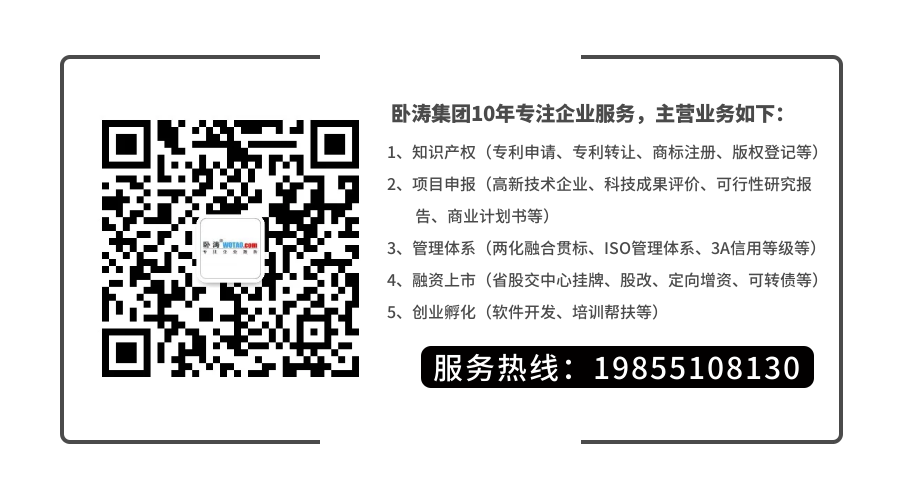 安庆市股权转让